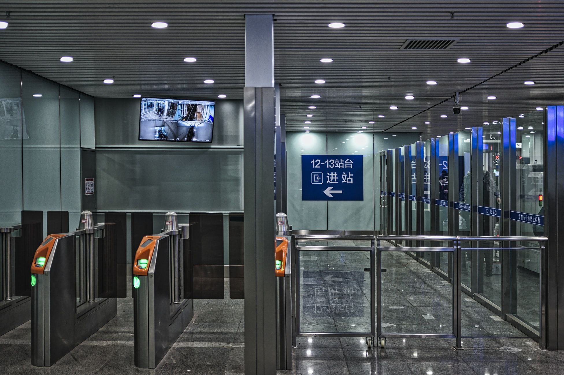 Airport security gates